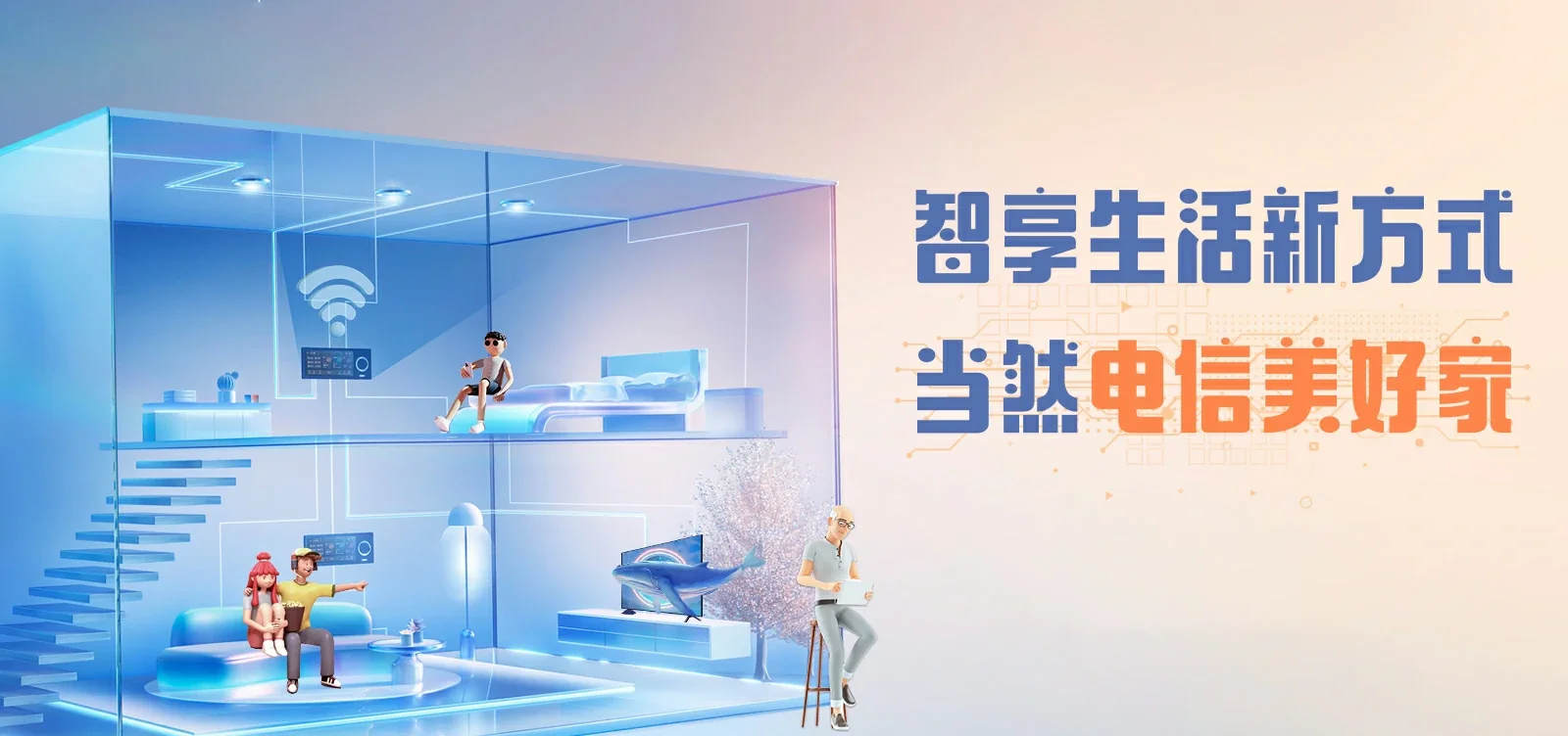 中国电信 清徐县电信宽带 宽带套餐